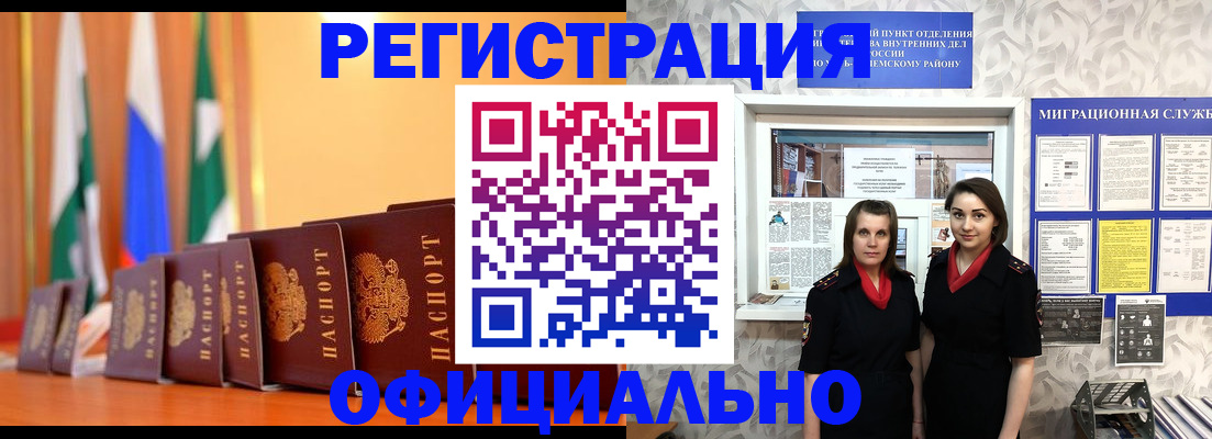 найти адрес прописки в Грязях